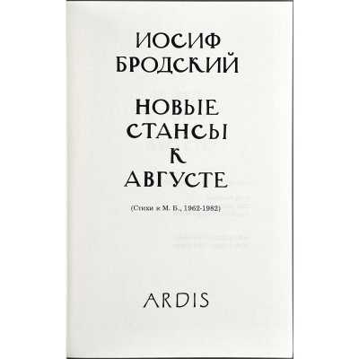 LIB-3481.2025-2