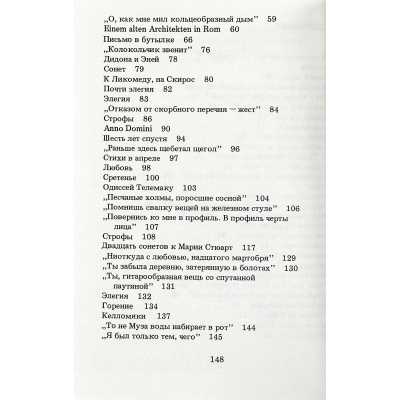LIB-3481.2025-5