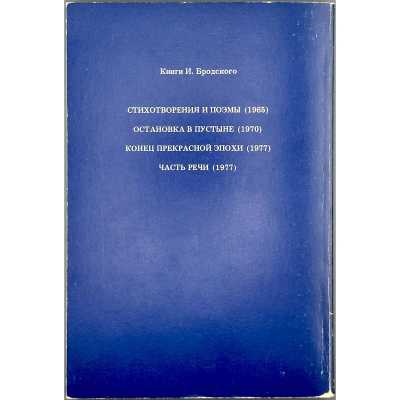 LIB-3481.2025-6
