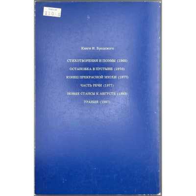 LIB-3483.2025-5