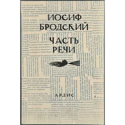 LIB-3484.2025-1