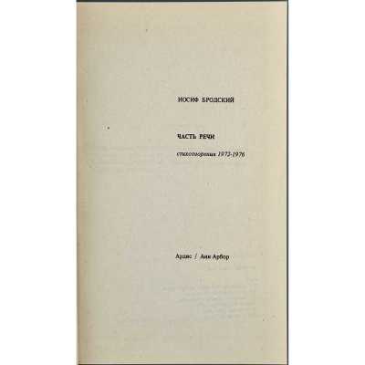 LIB-3484.2025-2