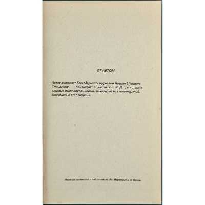 LIB-3484.2025-3