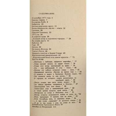 LIB-3484.2025-5