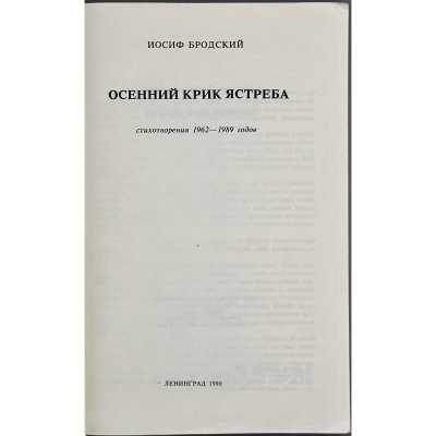 LIB-3485.2025-2