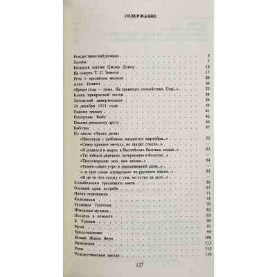 LIB-3485.2025-4