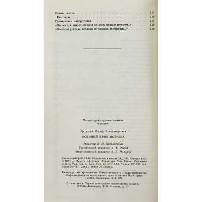LIB-3485.2025-5