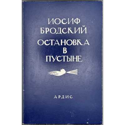 LIB-3486.2025-1