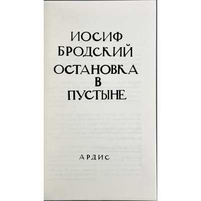 LIB-3486.2025-2