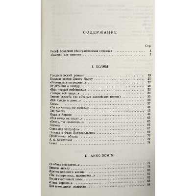 LIB-3486.2025-4