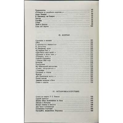 LIB-3486.2025-5