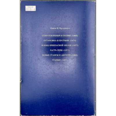 LIB-3486.2025-7
