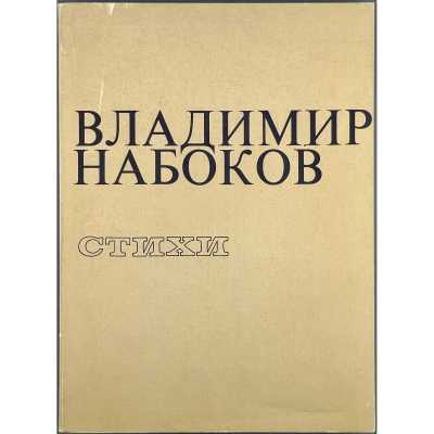 LIB-3488.2025-1