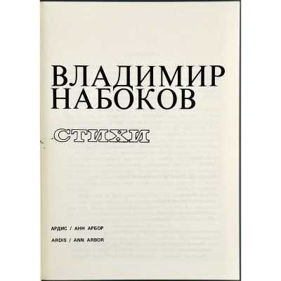 LIB-3488.2025-2