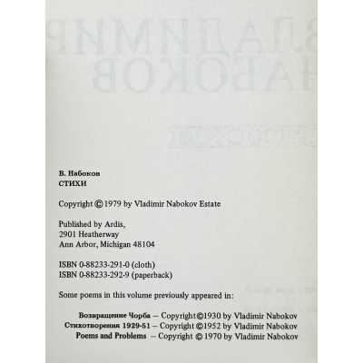 LIB-3488.2025-3