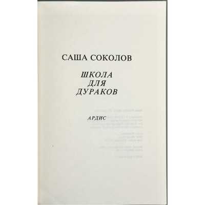 LIB-3490.2025-2