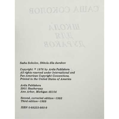 LIB-3490.2025-3
