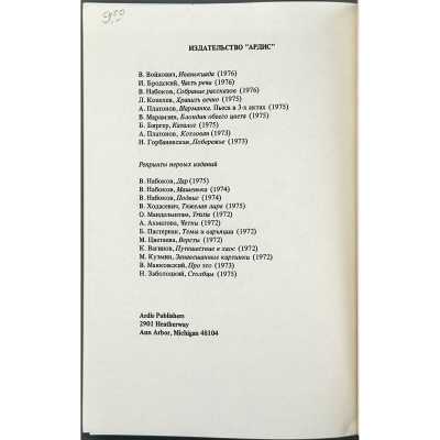 LIB-3490.2025-4