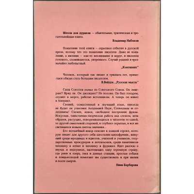 LIB-3490.2025-5