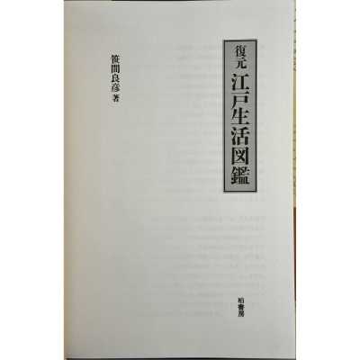 LIB-3492.2025-3
