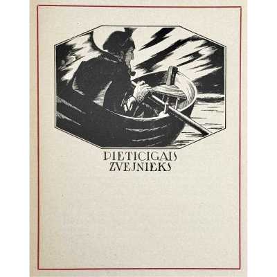 LIB-3493.2025-8