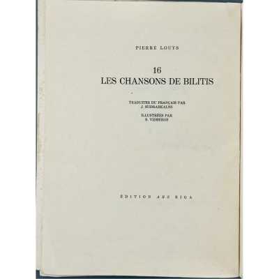 LIB-3494.2025-7