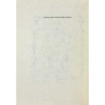 LIB-3494.2025-9