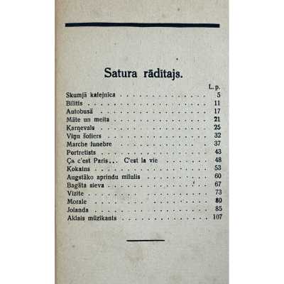 LIB-3496.2025-12