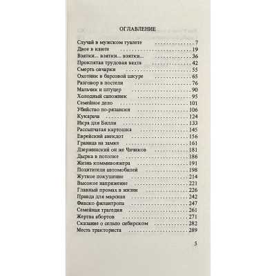 LIB-3501.2025-6