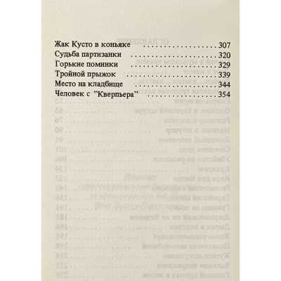 LIB-3501.2025-7