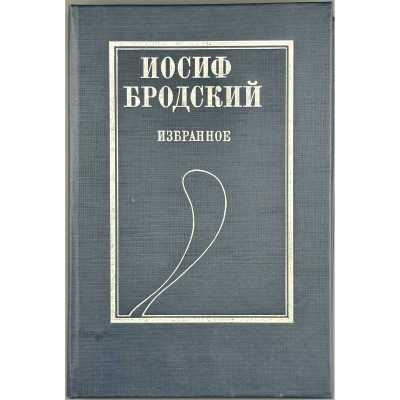 LIB-3503.2025-1