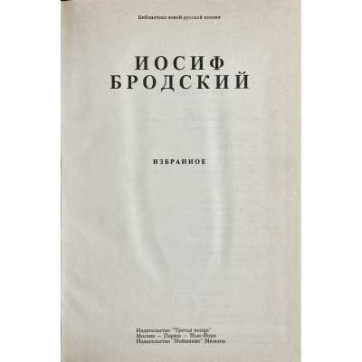 LIB-3503.2025-4