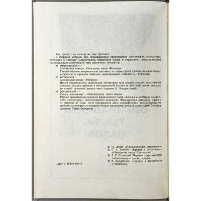 LIB-3505.2025-4