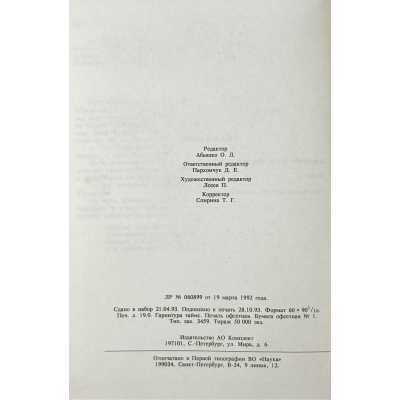 LIB-3505.2025-7