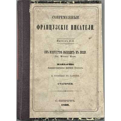 LIB-3506.2025-a