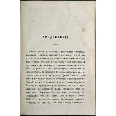 LIB-3506.2025-e