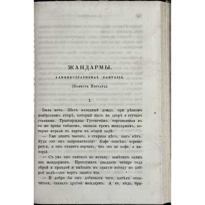 LIB-3506.2025-g