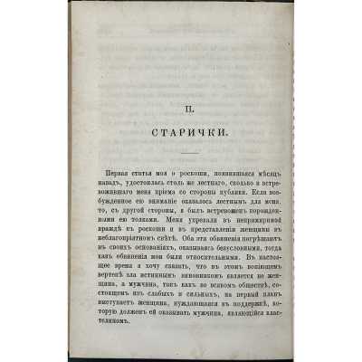LIB-3506.2025-i