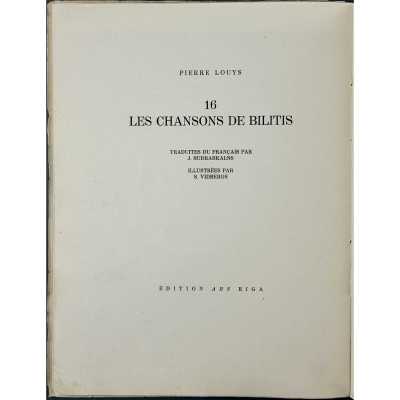 LIB-3507.2025-5