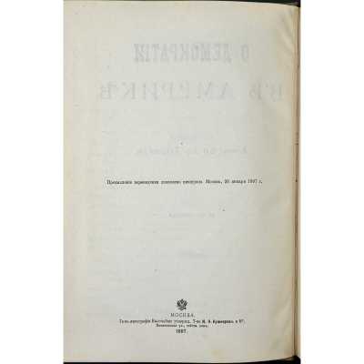 LIB-3513.2025-5