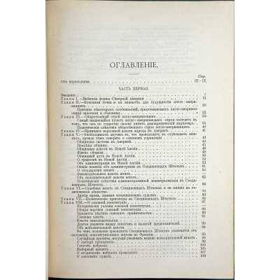 LIB-3513.2025-6