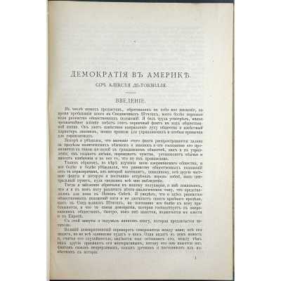 LIB-3513.2025-7