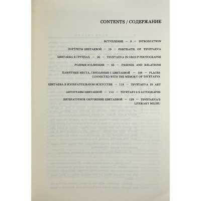LIB-3521.2026-6