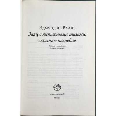 LIB-3523.2026-4
