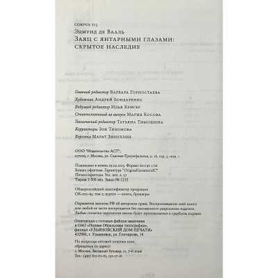 LIB-3523.2026-6