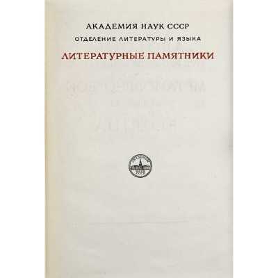 LIB-3539.2026-2