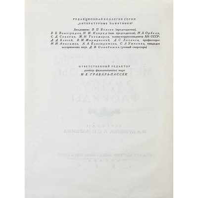 LIB-3539.2026-5