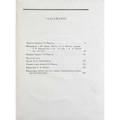 LIB-3539.2026-7