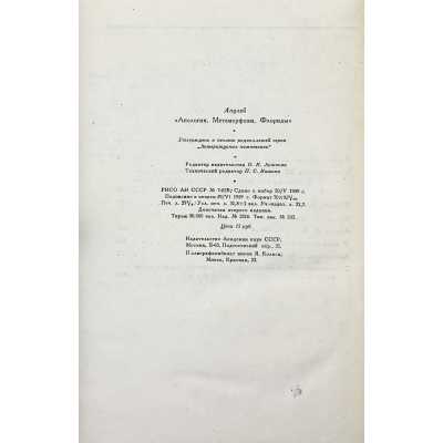 LIB-3539.2026-8