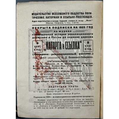 LIB-3541.2026-3